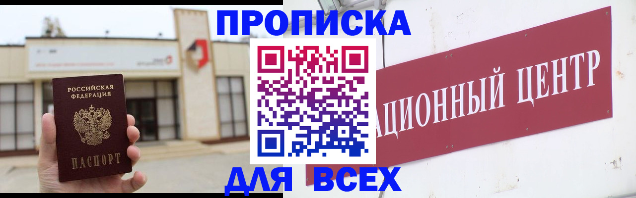 найти адрес прописки в Вязьме